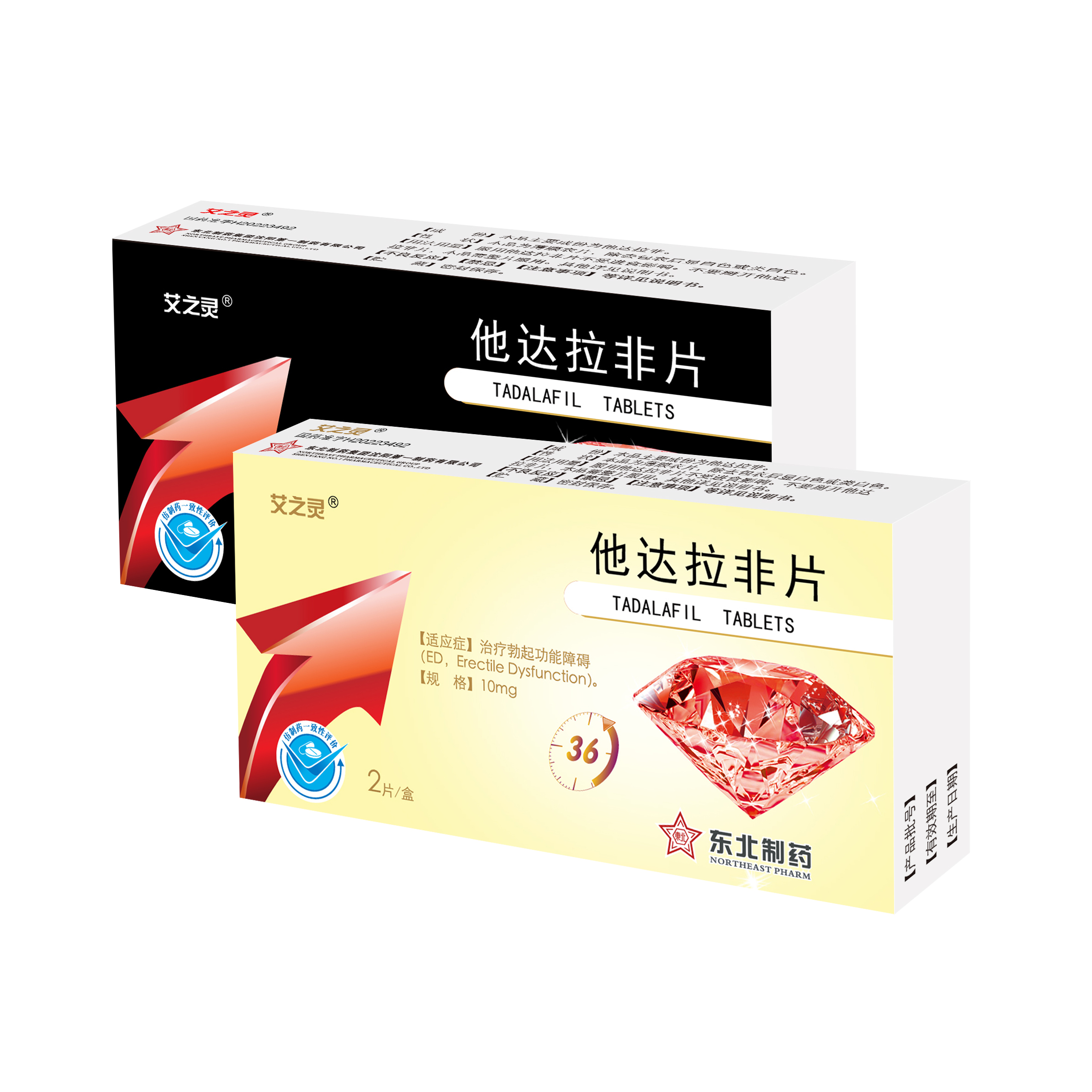 他達(dá)拉非片