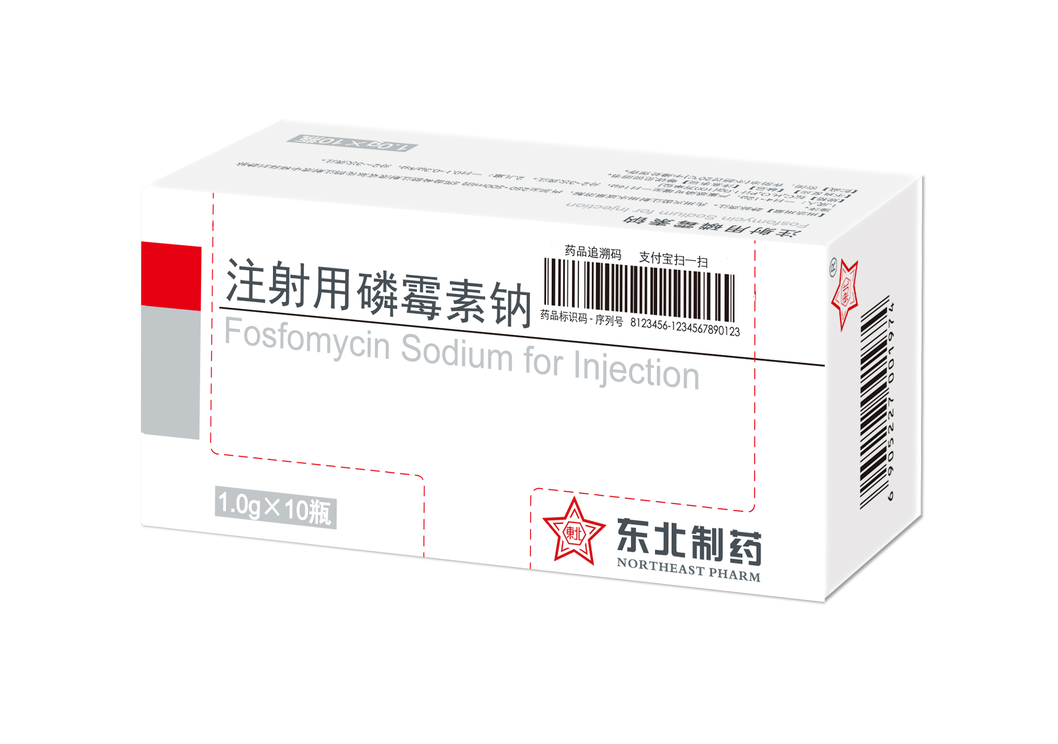 注射用磷霉素鈉